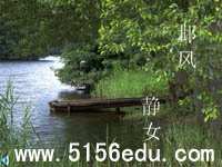 《邶风·静女》ppt课件2