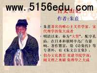 《百丈山记》ppt课件2